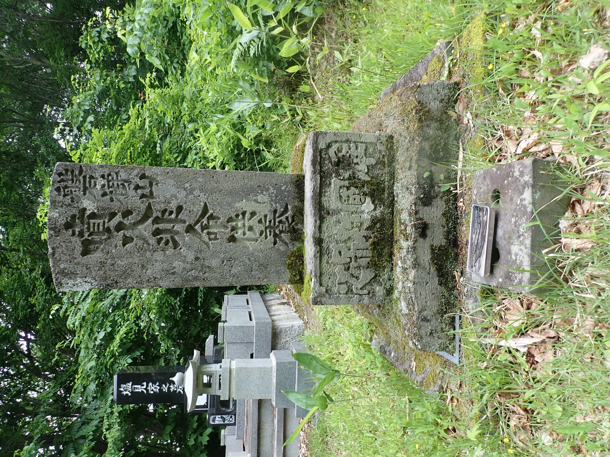 磐梯山噴火非命供養 サムネイル