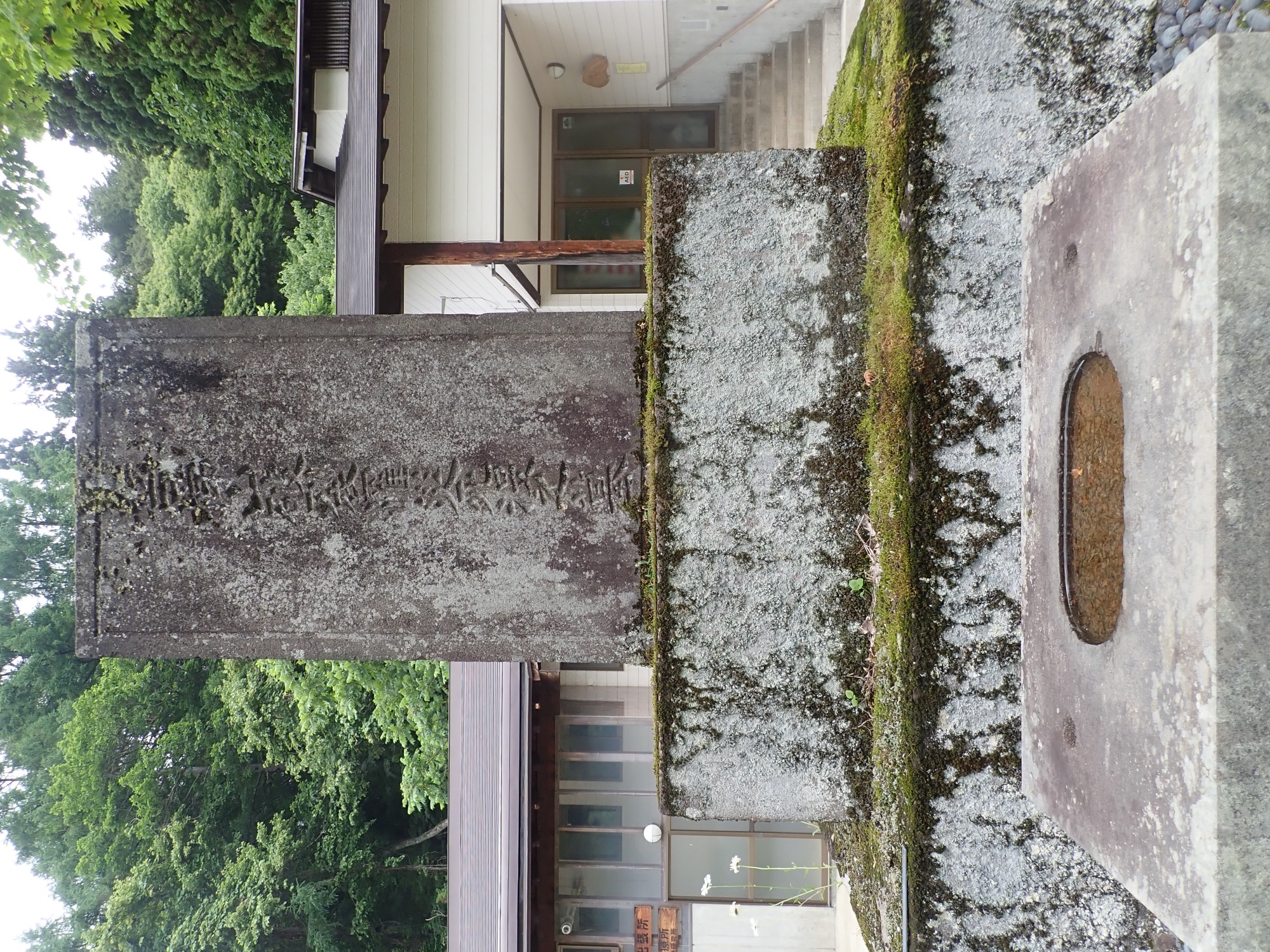 磐梯山破裂罹災死没之墓 サムネイル