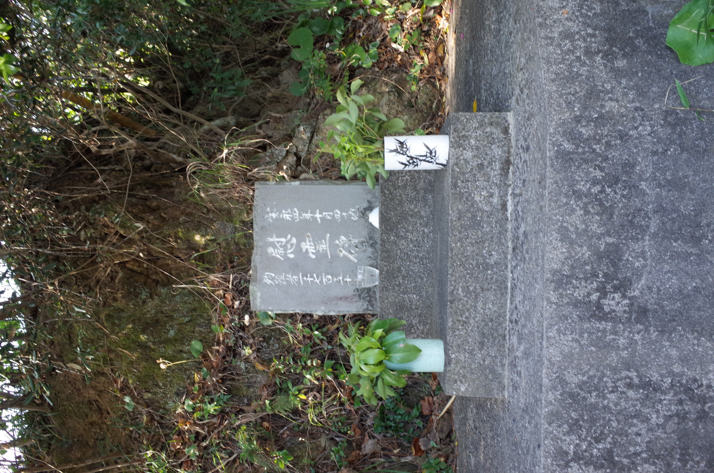 安和海岸慰霊碑