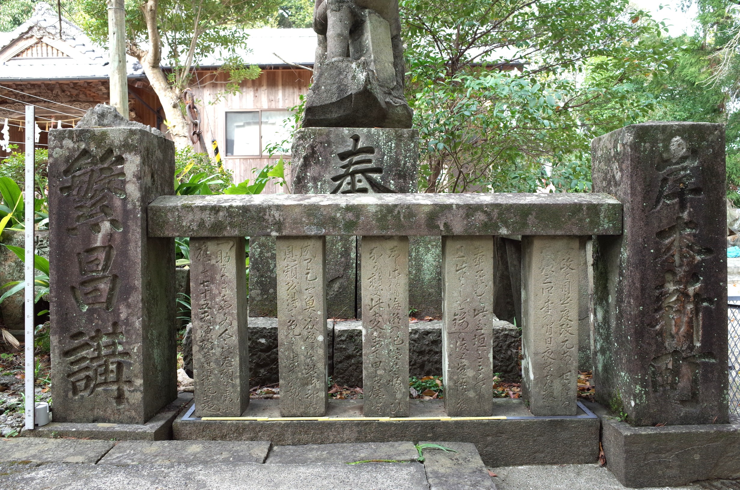 里改田琴平神社玉垣碑 サムネイル
