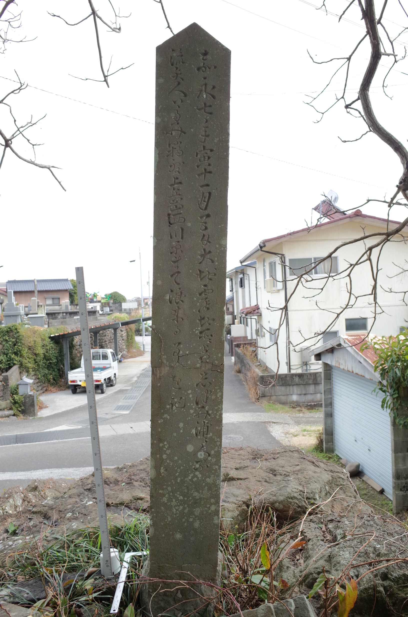 上岡八幡宮震災碑 画像2