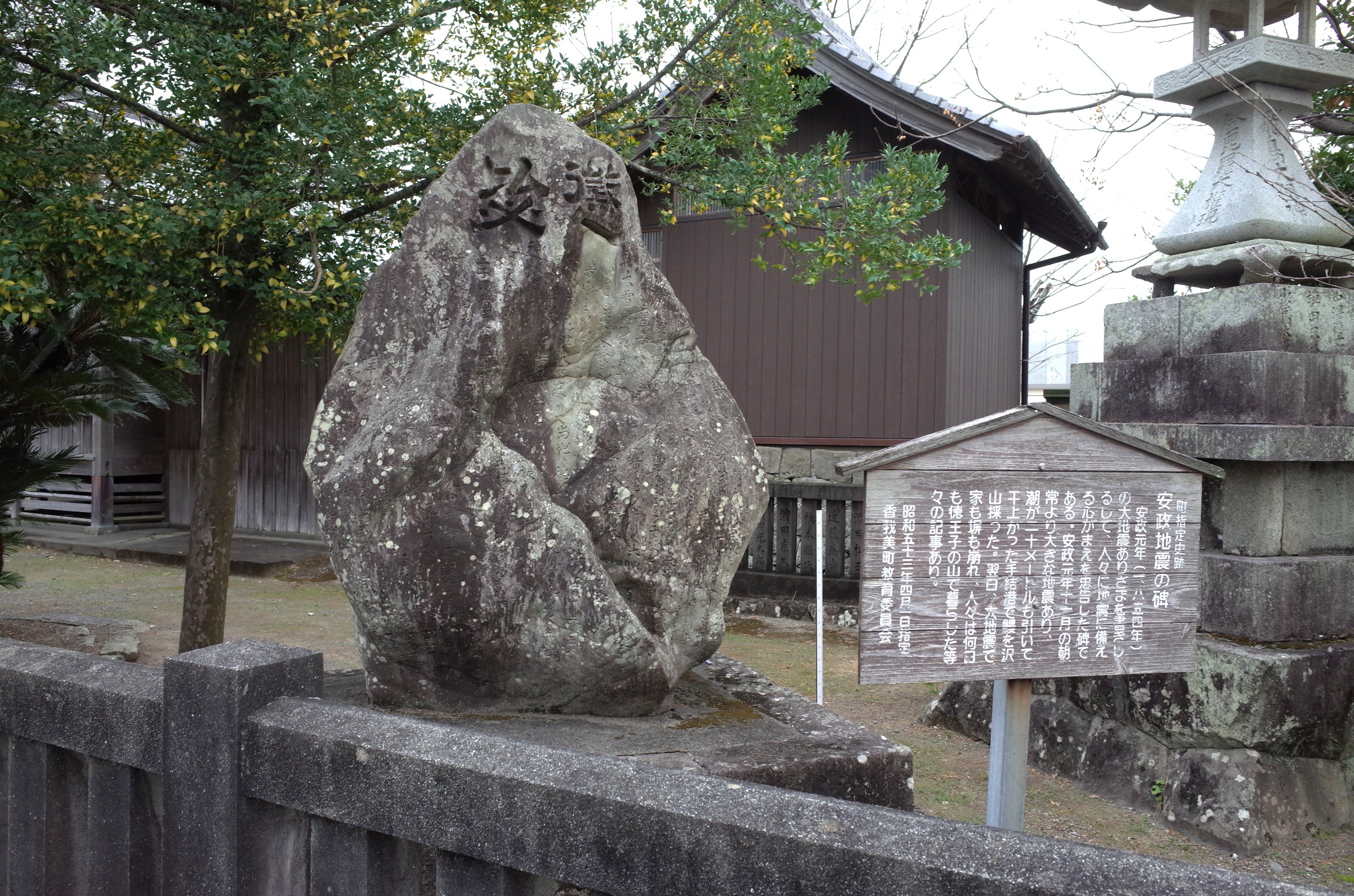 岸本飛鳥神社懲毖 画像3