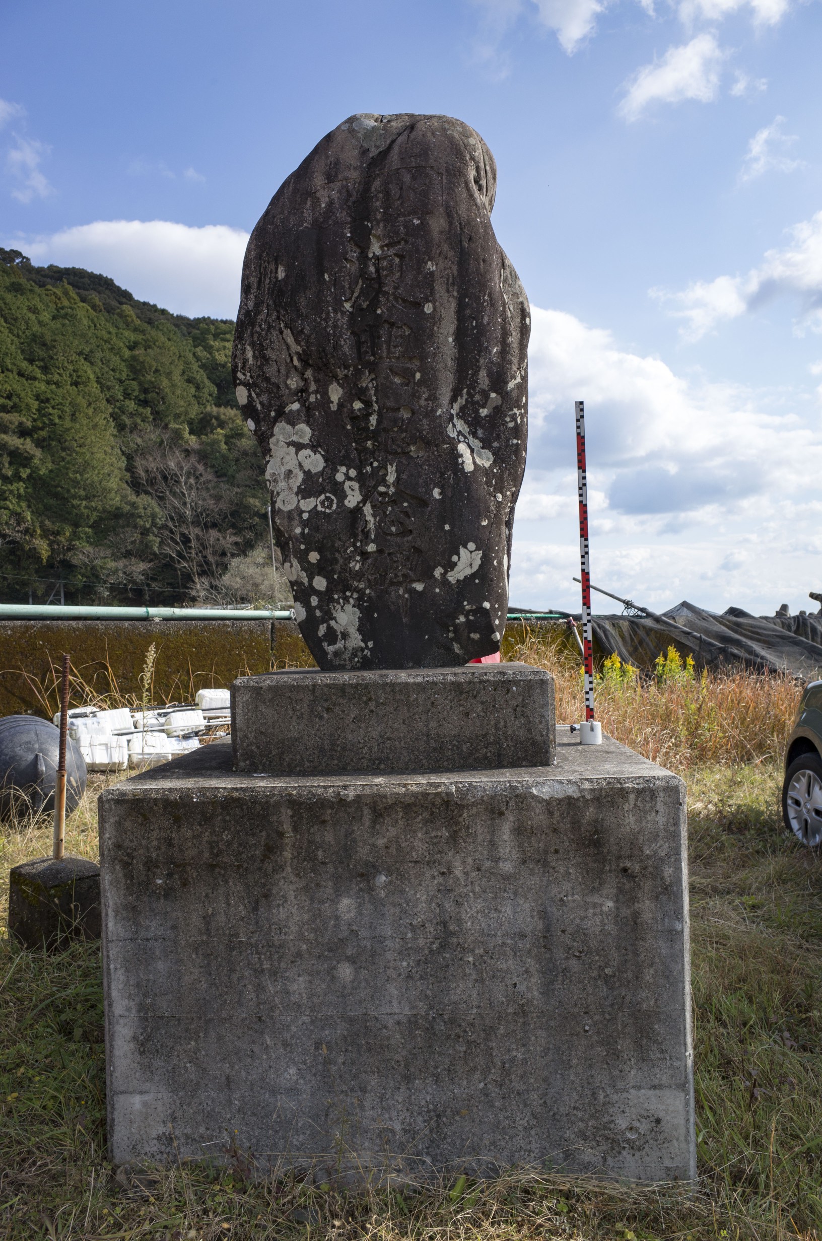 久礼漁港災害碑 サムネイル