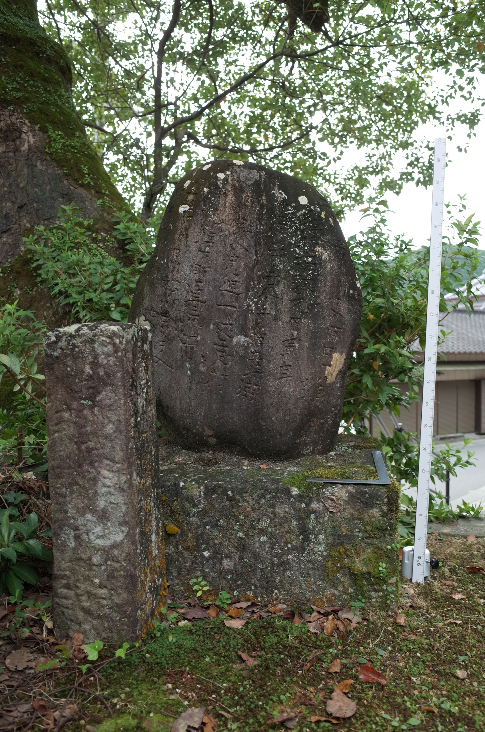 久礼熊野神社地震碑 サムネイル