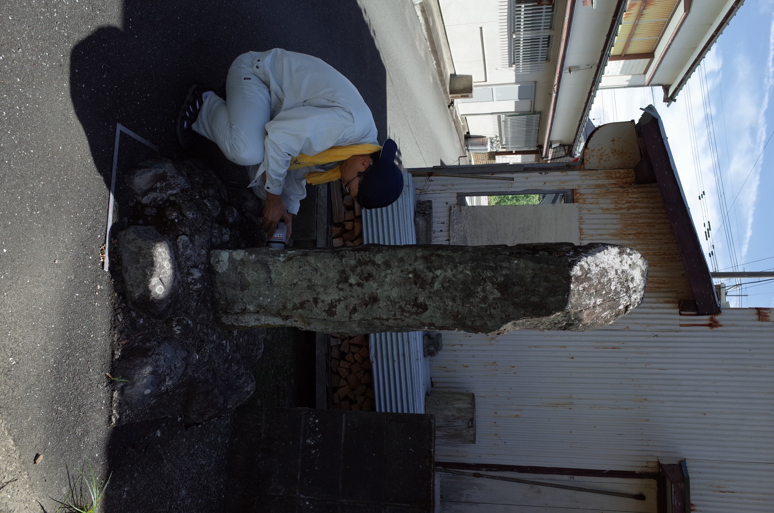 三崎十字橋碑 画像2