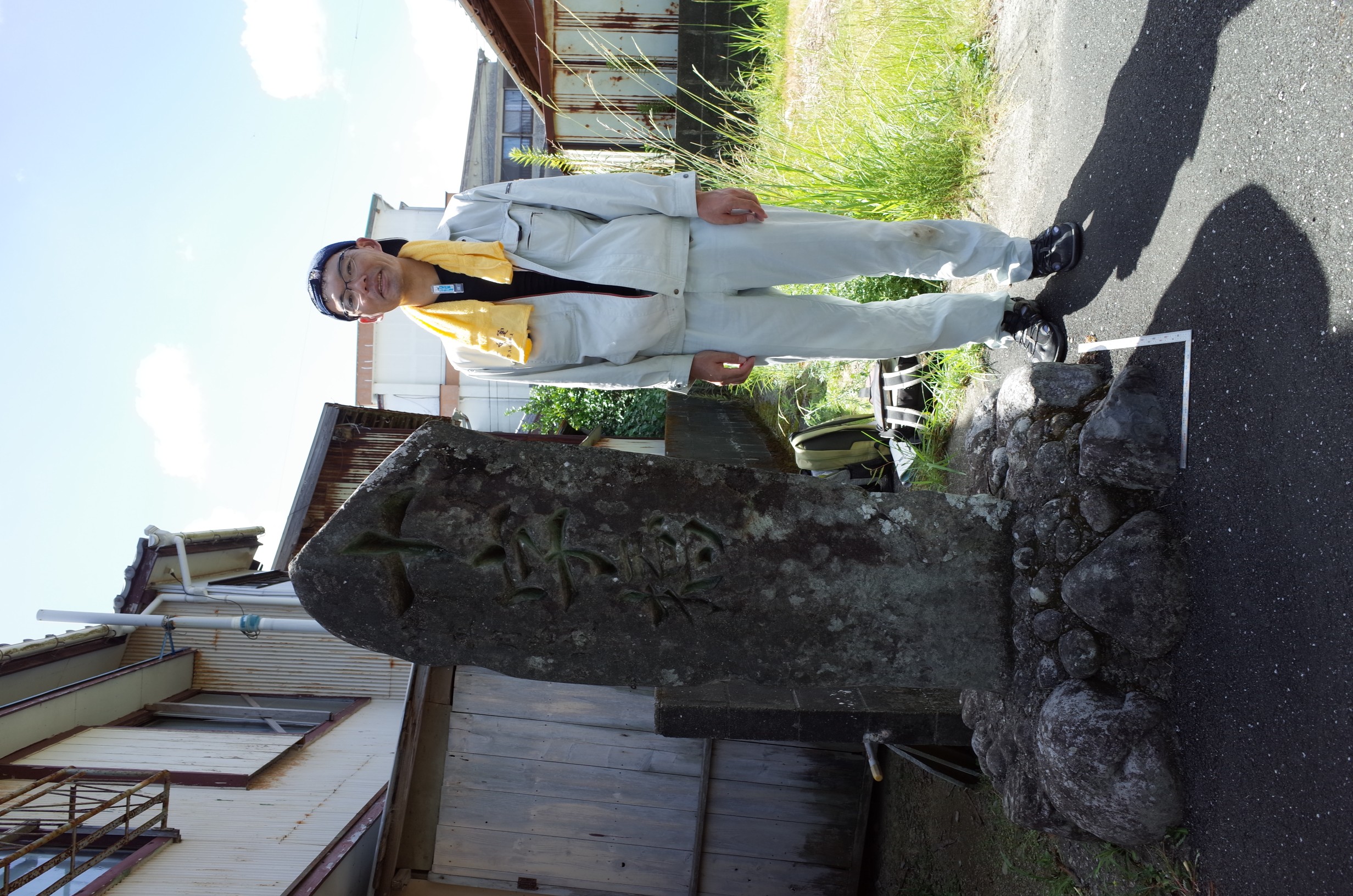 三崎十字橋碑 画像4