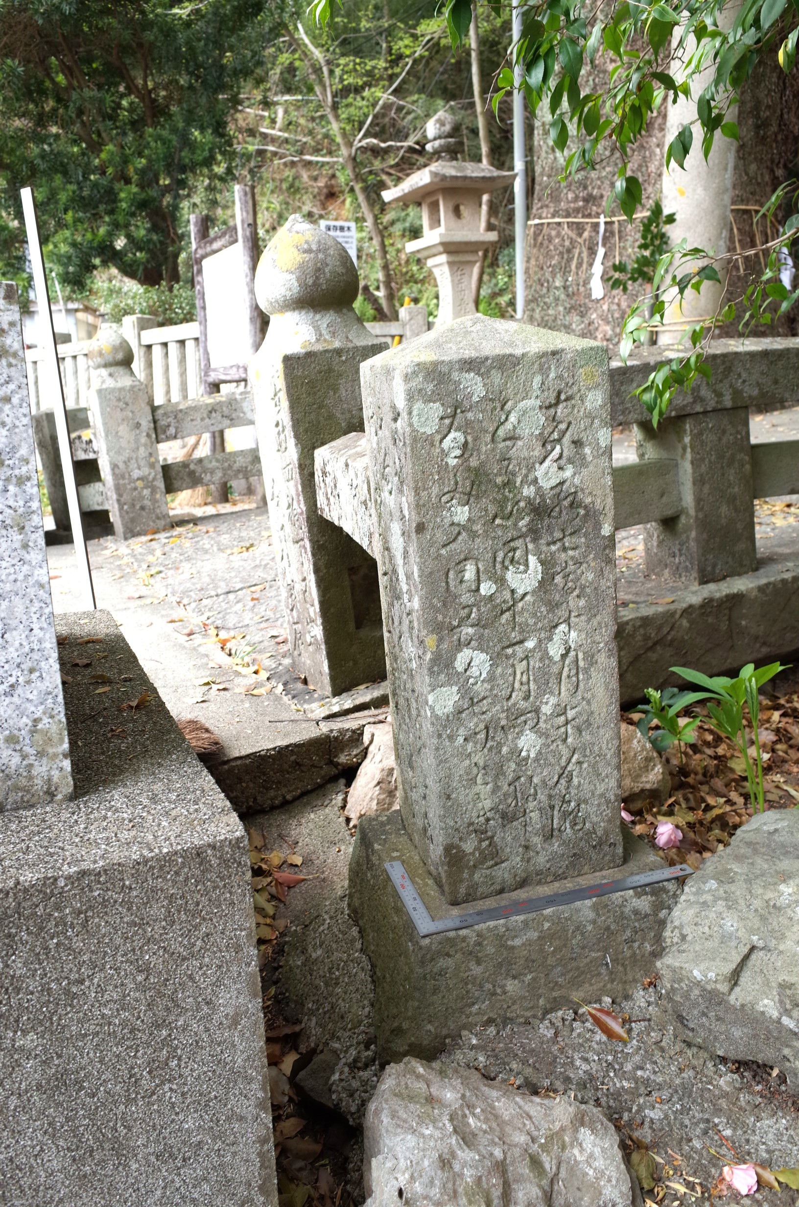 三里仁井田神社玉垣碑 画像3