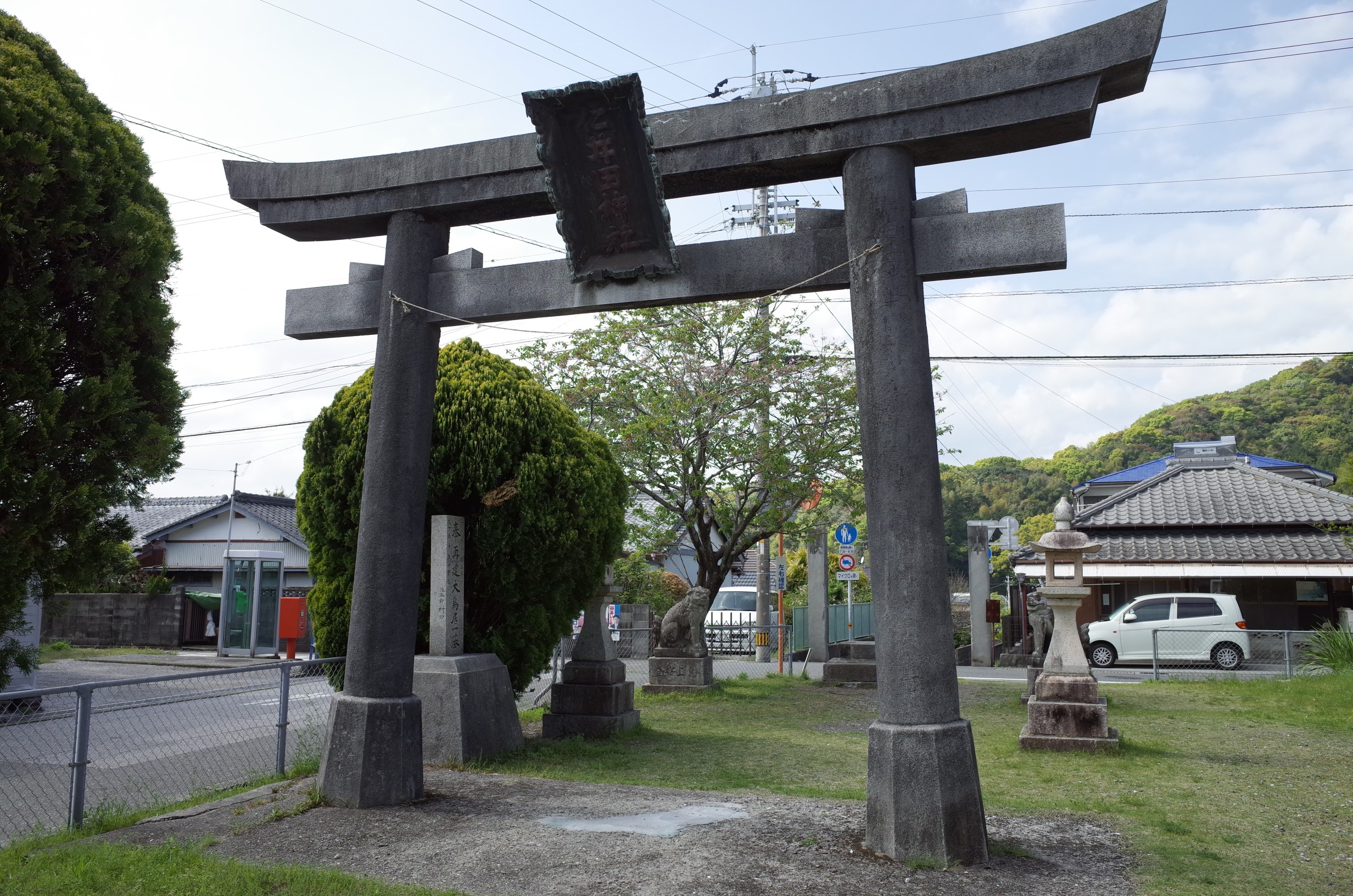 仁井田神社五本松御旅所の碑 画像3