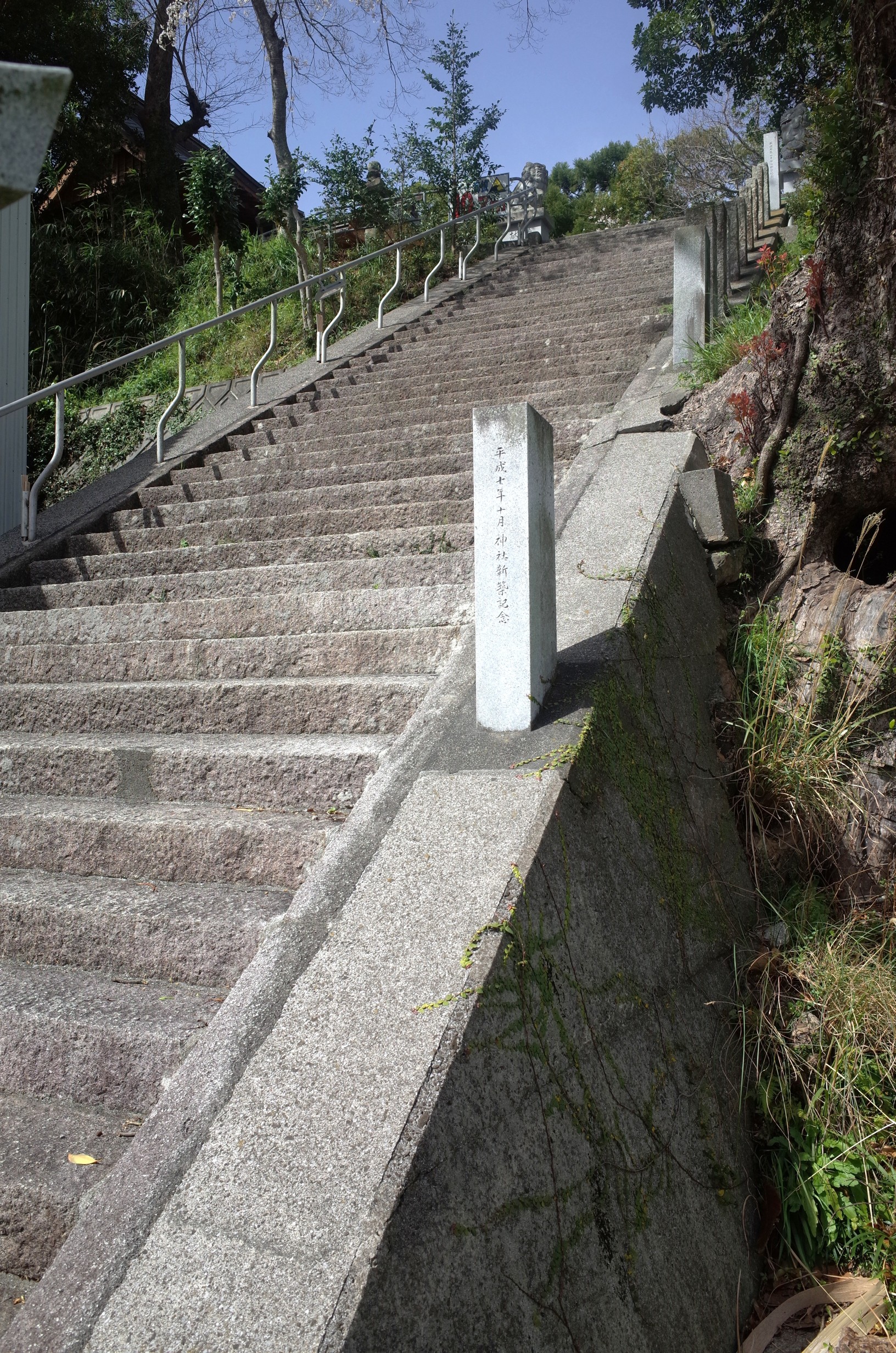 大島鷣神社安政地震潮位碑 画像3