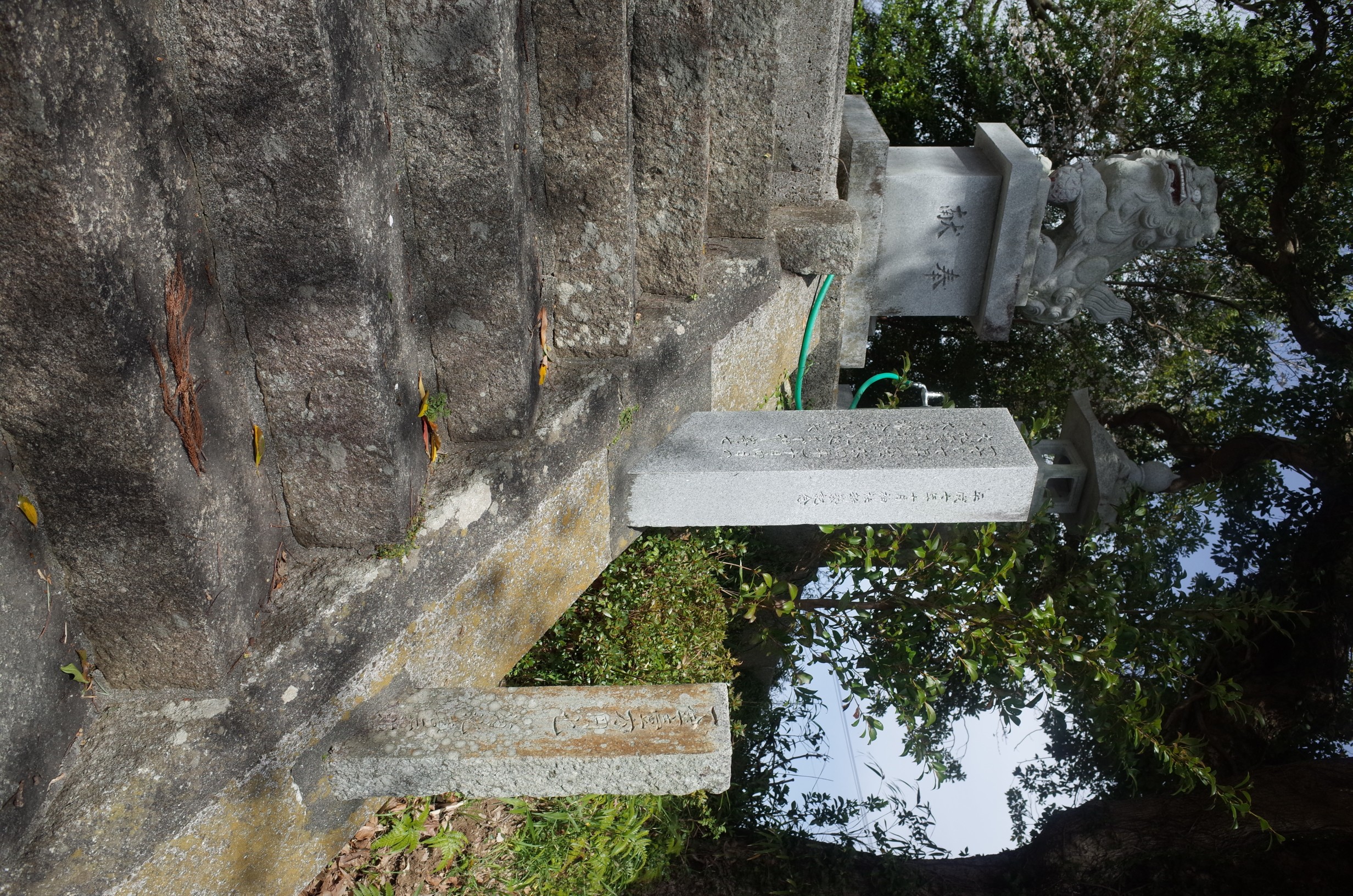 大島鷣神社宝永地震潮位碑 画像3