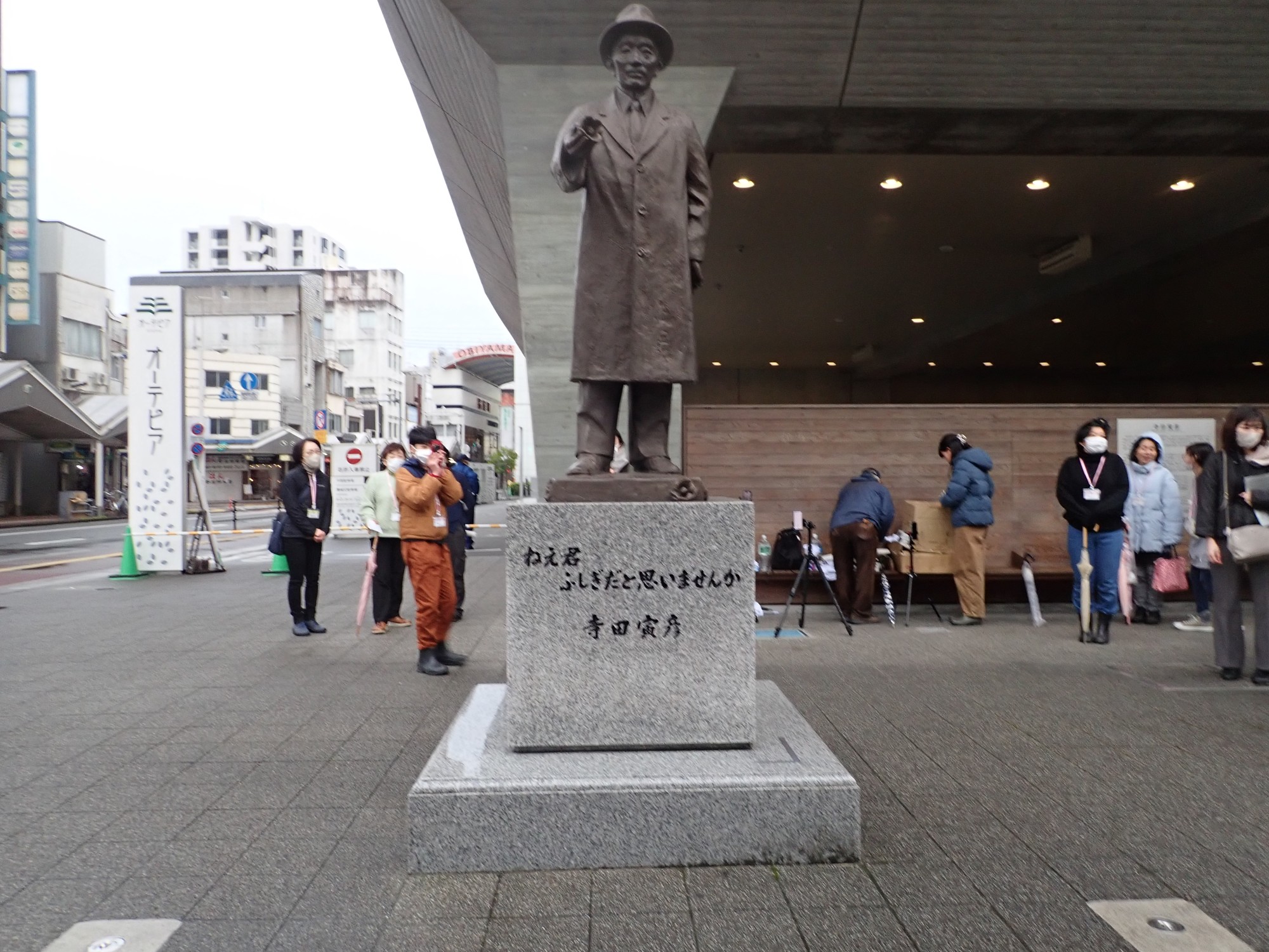 寺田寅彦像 サムネイル