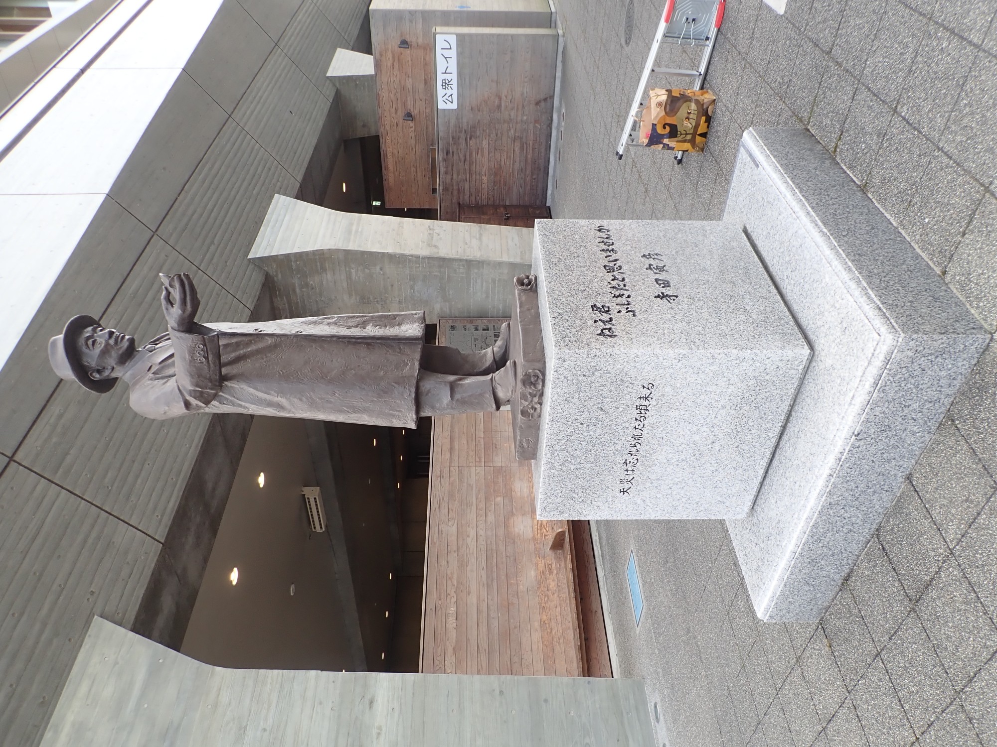 寺田寅彦像 画像2