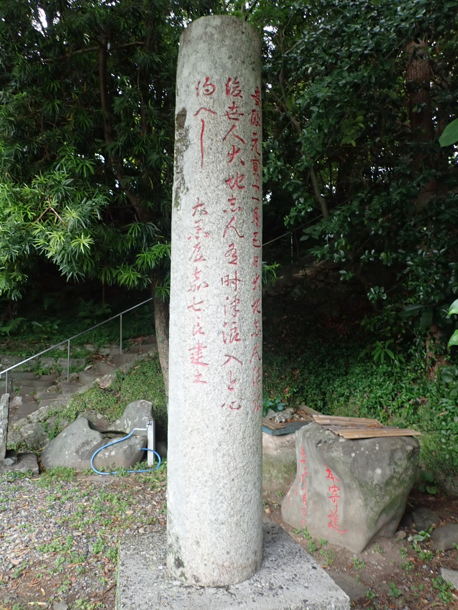 浦戸稲荷神社石柱碑 画像2