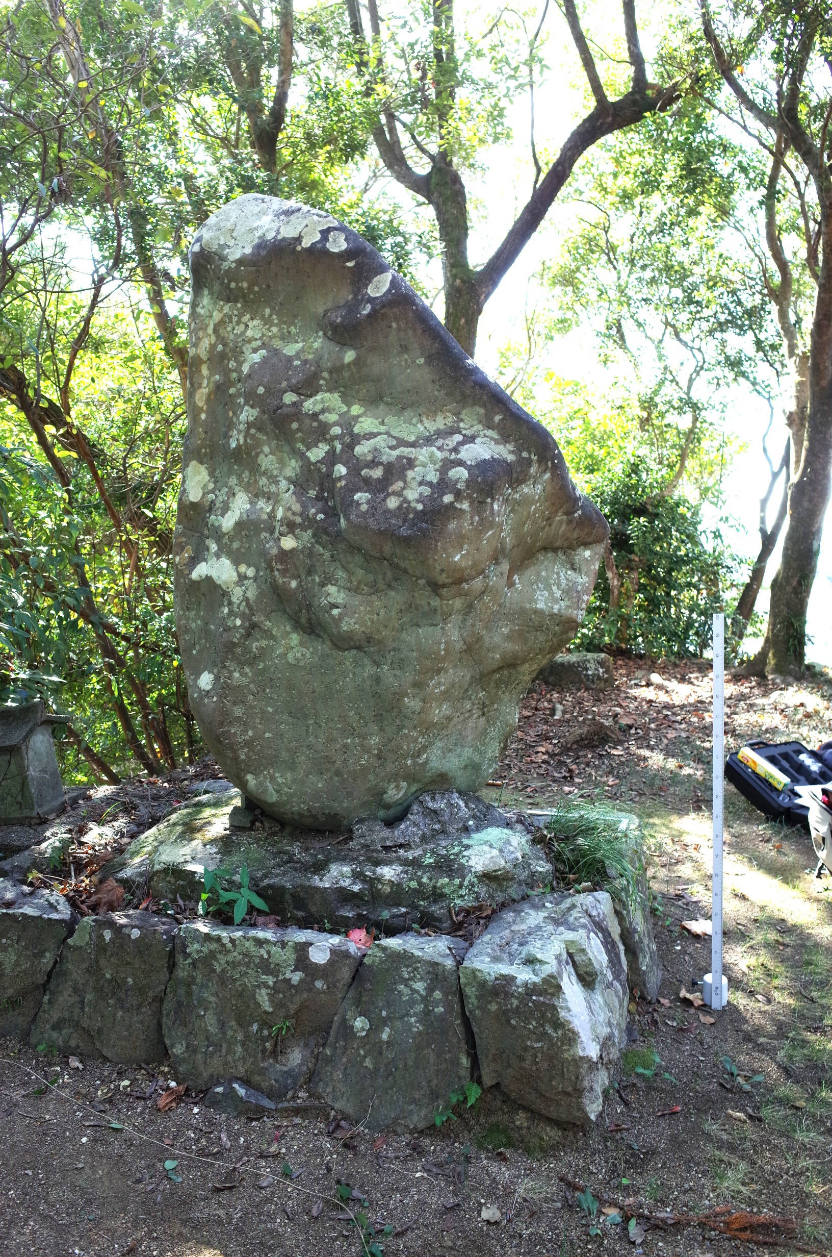 夜須観音山碑 画像2