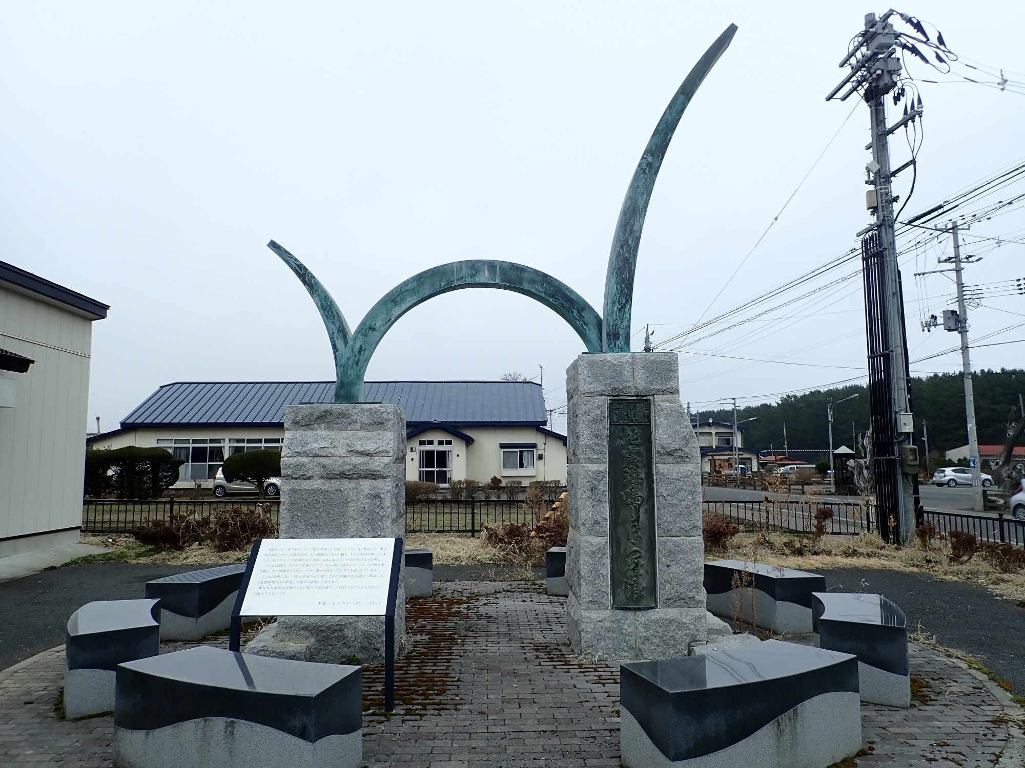 津波の碑（三沢市） サムネイル