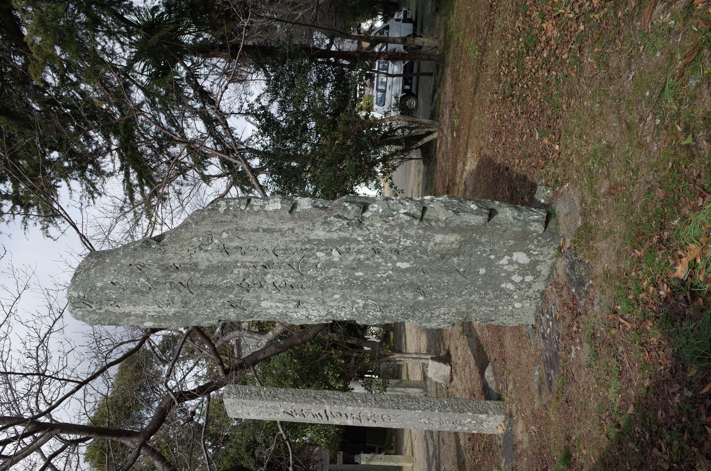 赤石豊浦神社石碑 サムネイル