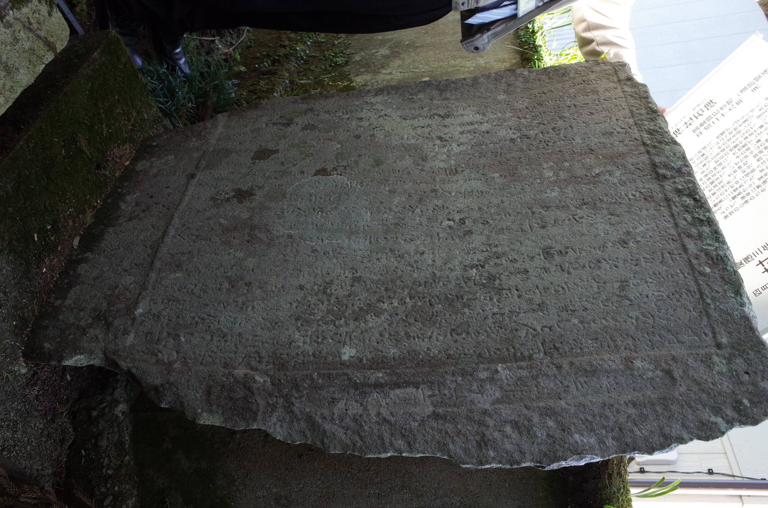 浅川御﨑神社石碑（旧碑） サムネイル