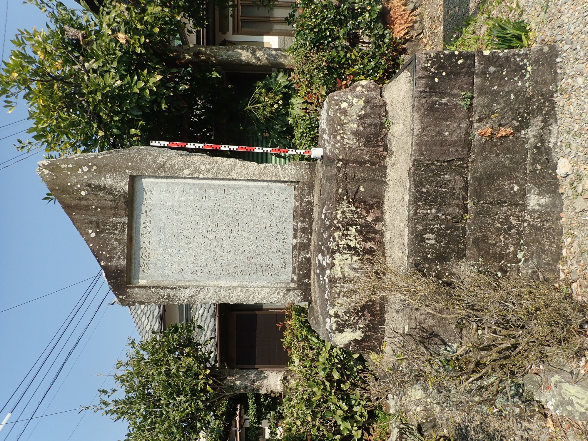 浅川南海大地震記念碑 サムネイル