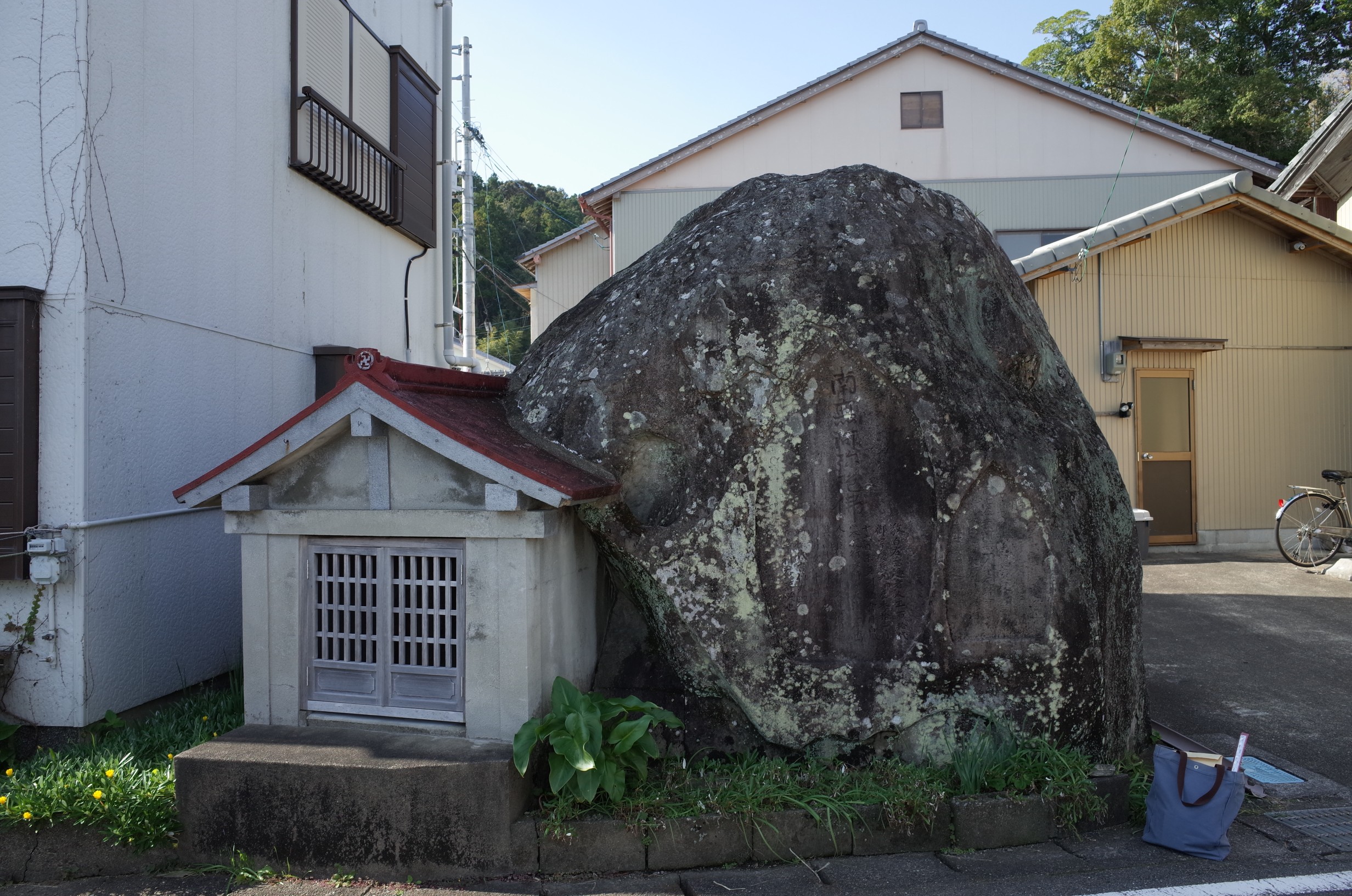 大岩慶長・宝永地震津波碑 サムネイル