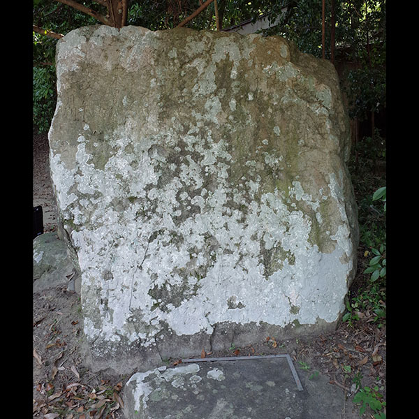 入野加茂神社震災碑