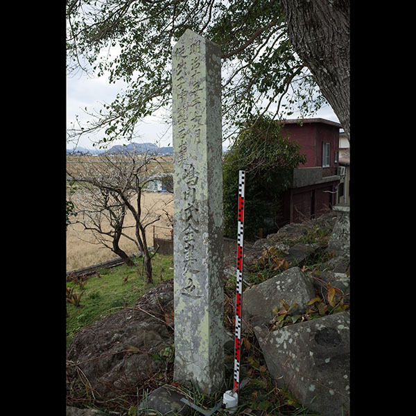 上岡八幡宮震災碑