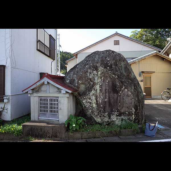 大岩慶長地震津波碑