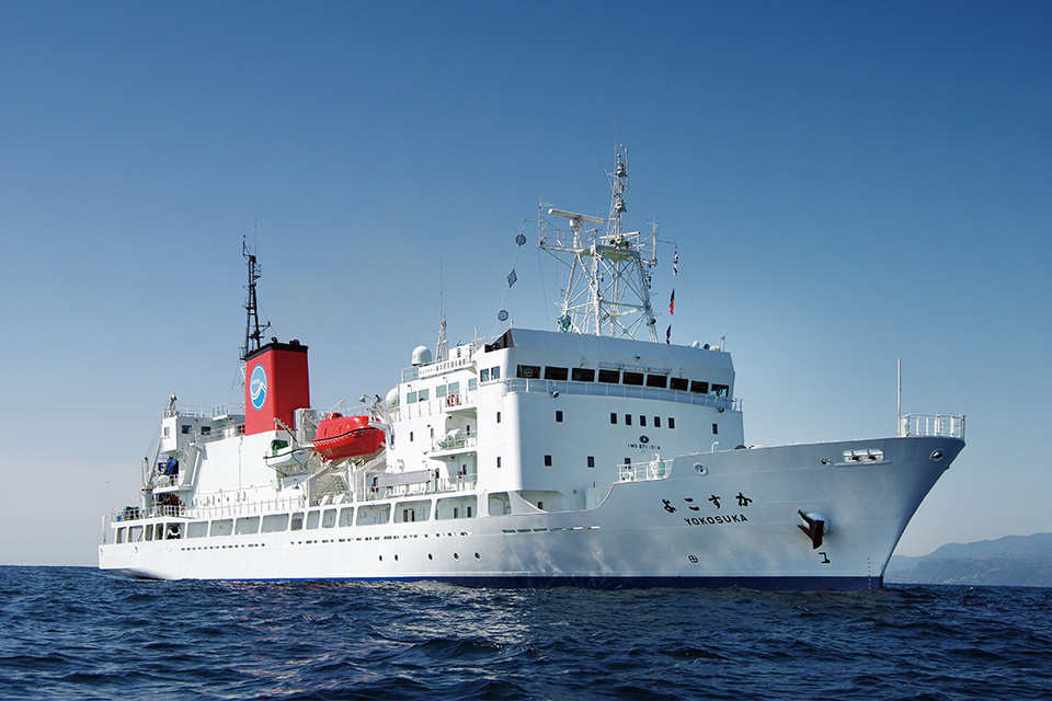 Support Vessel Yokosuka