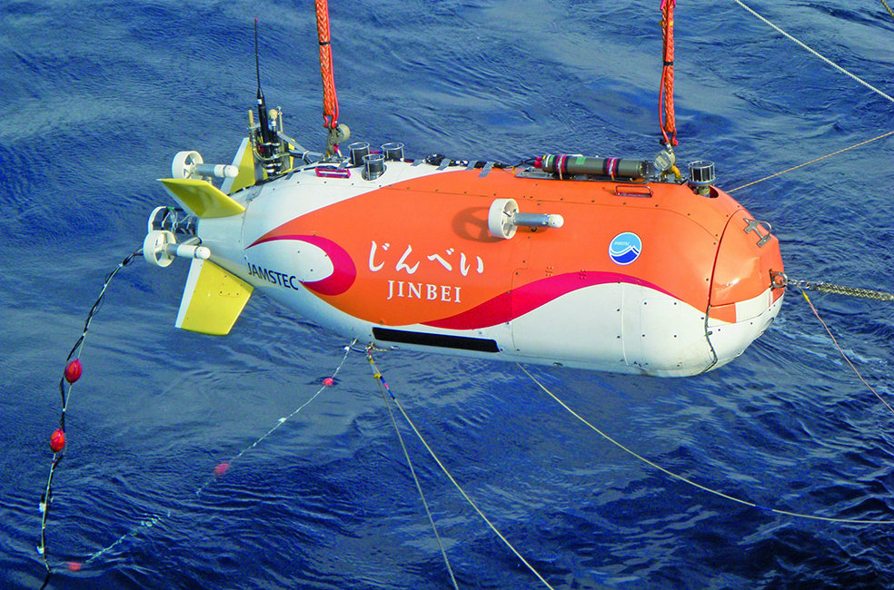 Autonomous Underwater Vehicle JINBEI