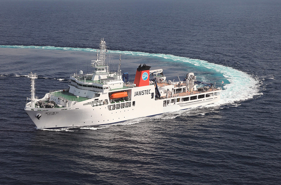 Research Vessel Kaimei image