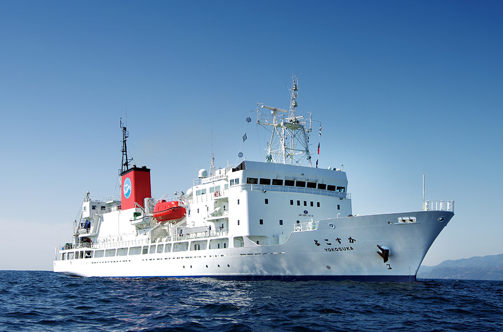 Support Vessel Yokosuka images