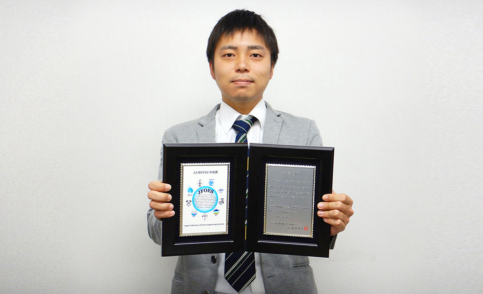 技術主事が日本海洋工学会JAMSTEC中西賞を受賞2