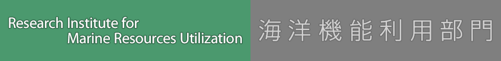 Research Institute for Marine Resources Utilization
