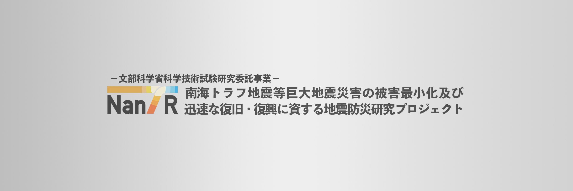 NnaTR