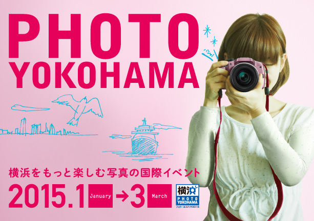 PHOTO YOKOHAMA2015