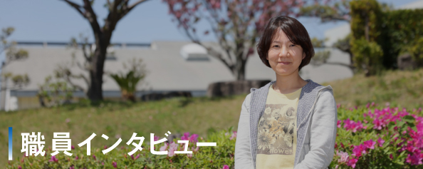 スマホ用バナー