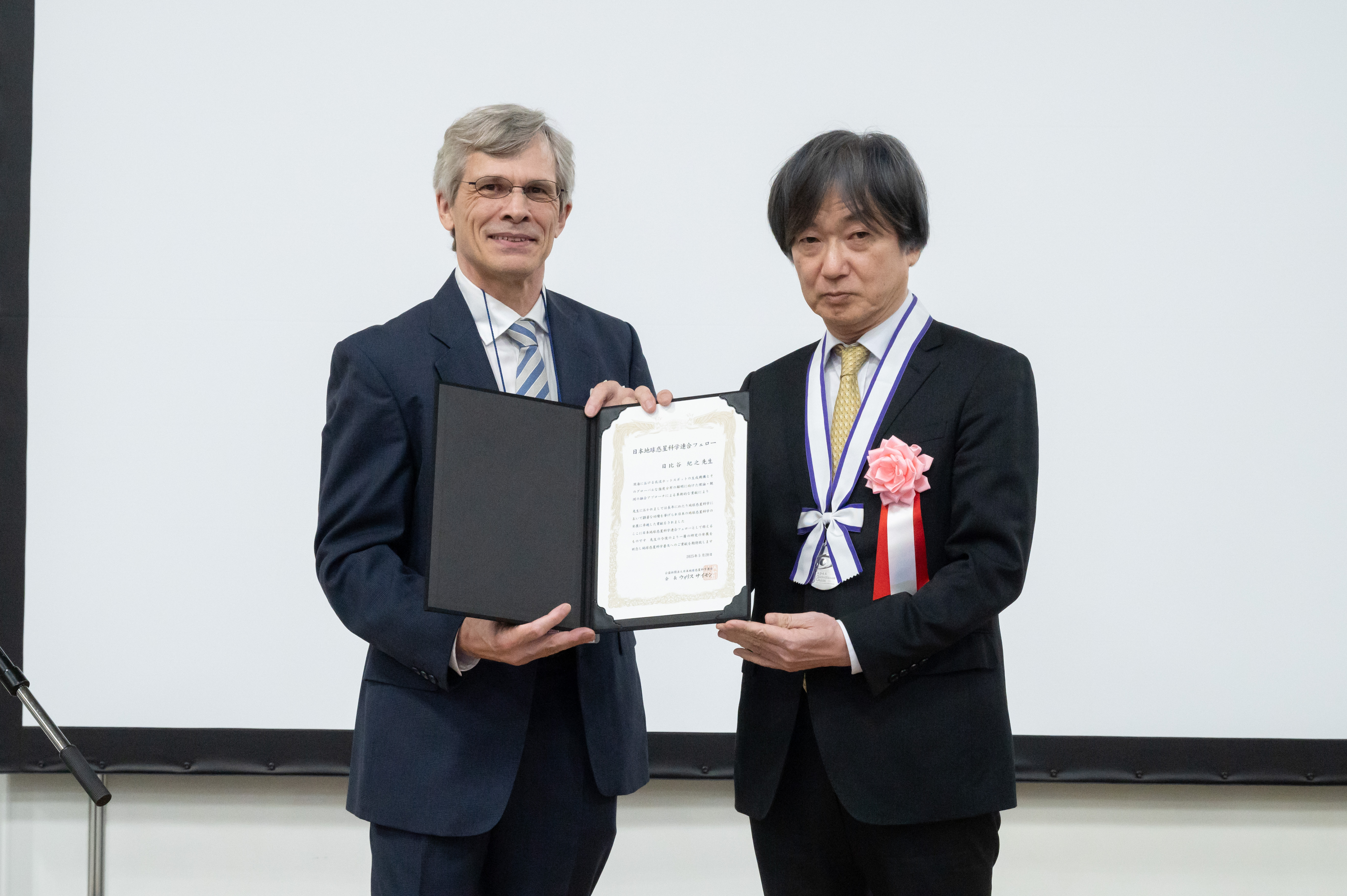 Dr. Toshiyuki Hibiya with JpGU President Prof. Simon R. Wallis