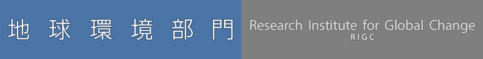 北極環境変動総合研究センター（IACE）
