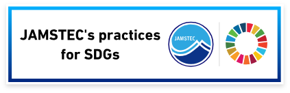 JAMSTEC's practices for SDGs