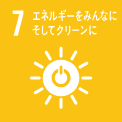 エネルギーをみんなにそしてクリーンに