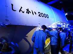 新江ノ島水族館「しんかい2000」公開整備 第14弾 開催します！
