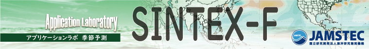 SINTEX-F