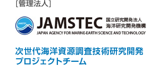 JAMSTEC