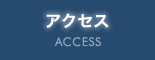 access