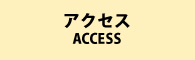 access