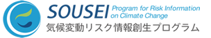 SOUSEI Logo