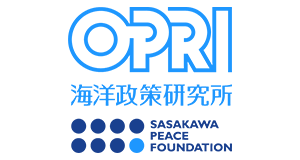 笹川平和財団・海洋政策研究所