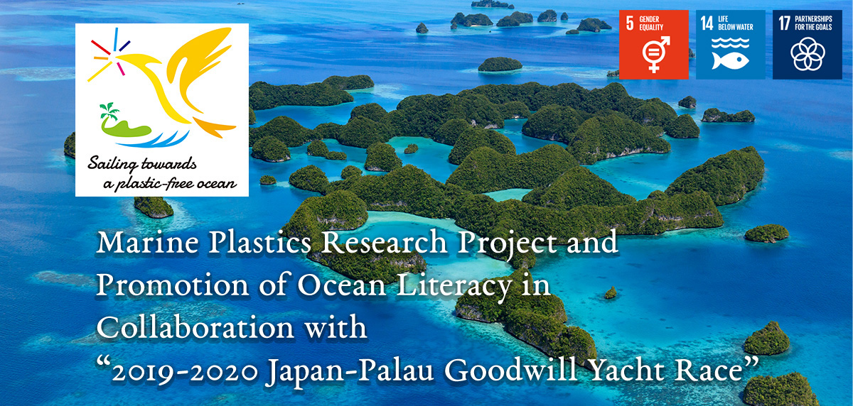 Marine Plastics Research Project and Promotion of Ocean Literacy in Collaboration with “2019-2020 Japan-Palau