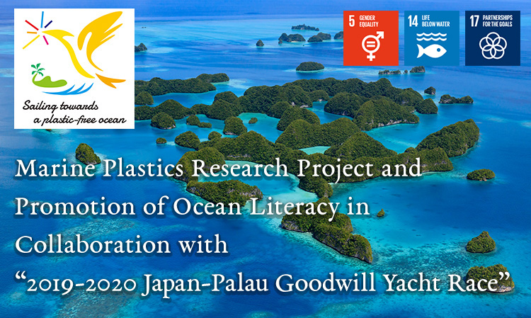 Marine Plastics Research Project and Promotion of Ocean Literacy in Collaboration with “2019-2020 Japan-Palau