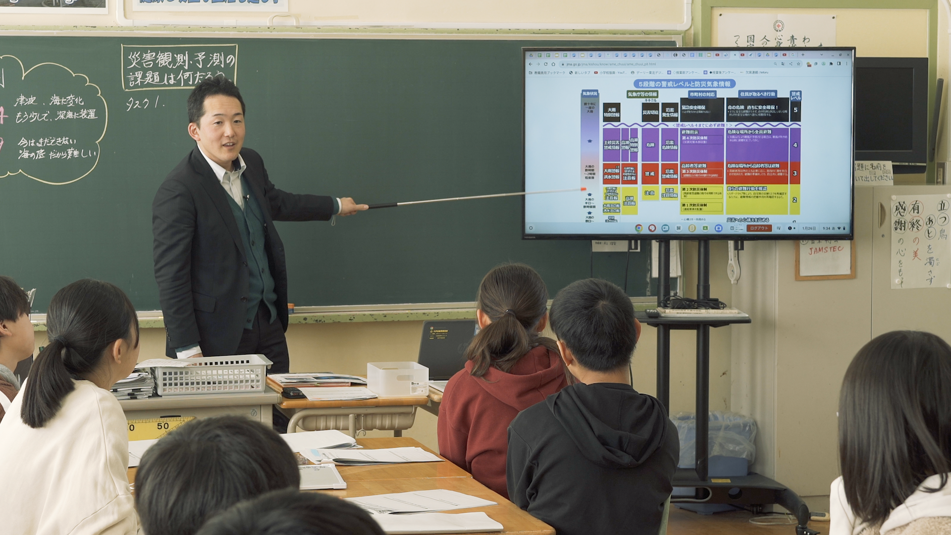 Images of actual use at Hachinohe Municipal Fukiage Elementary School (sixth grade)04