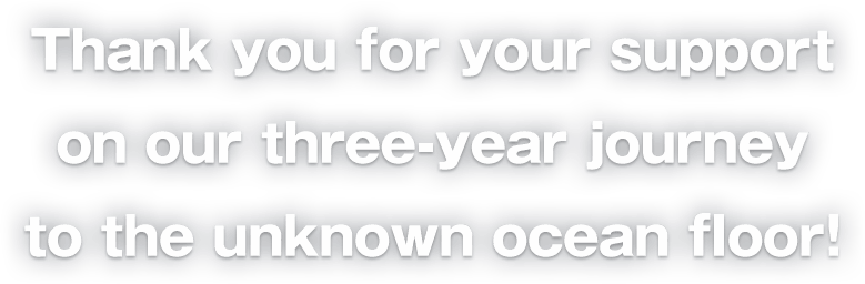 Thank you for your support on our three-year journey to the unknown ocean floor!